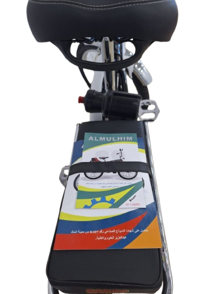 دراجة رامبو الدرجة الأولى كحلي رفرف نيكل مقاس 20 - متجر ارمادا ون