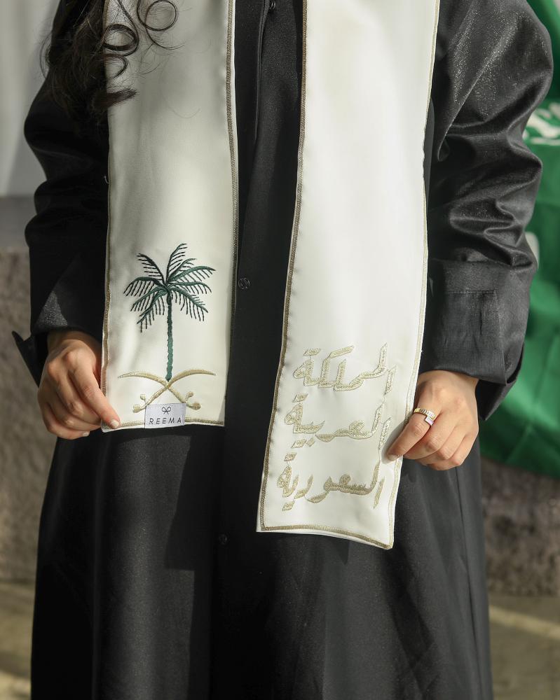 وشاح اليوم الوطني#2