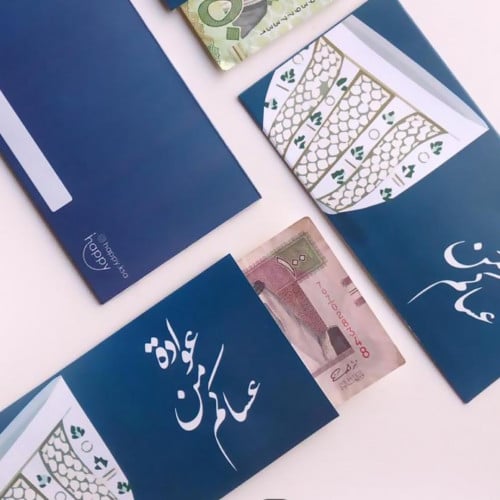 عساكم من عوادة