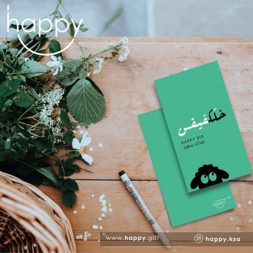 خلك فيقن