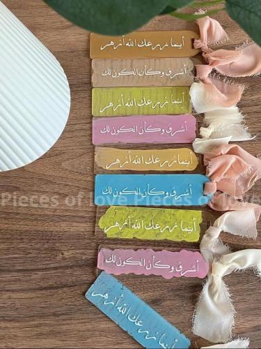 فواصل كتب