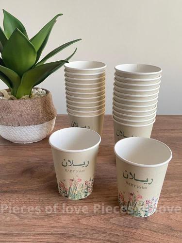 أكواب ورقية بالثيم