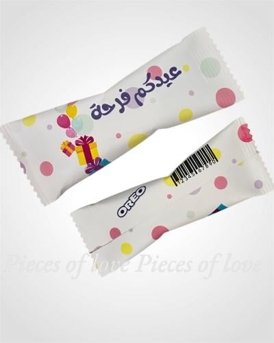 عيدية الاوريو