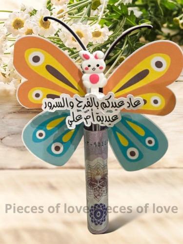 بابلز مع الثيم