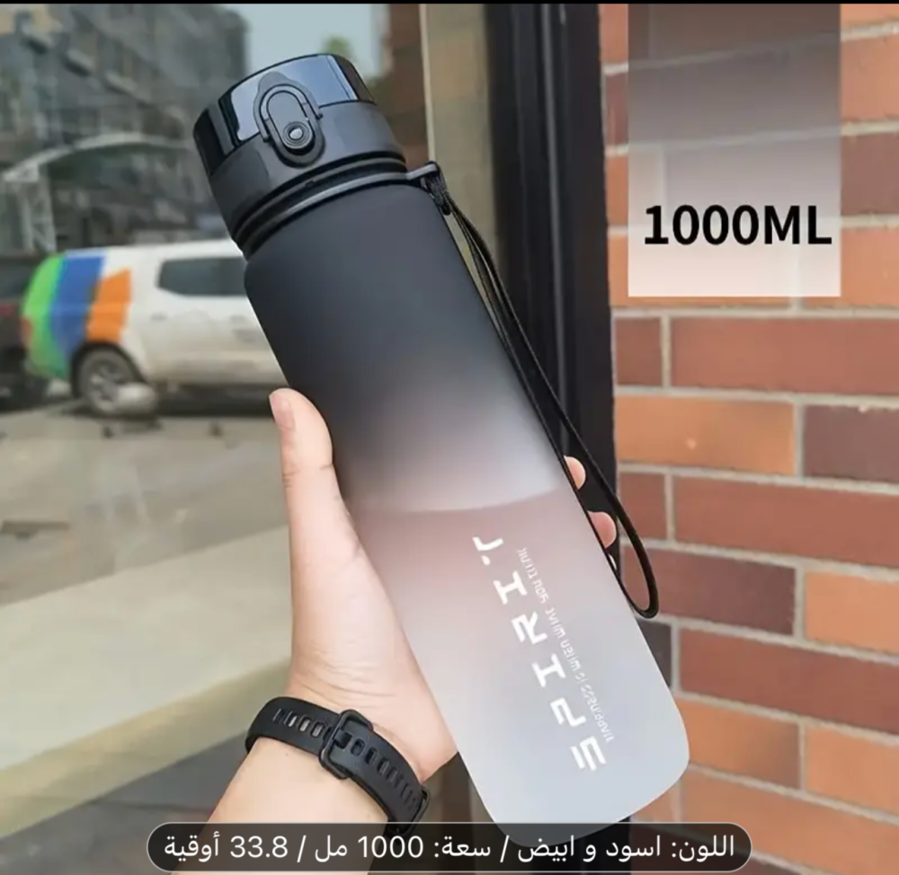 اسود 1000مل