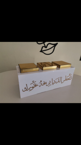 قاعدة عطور