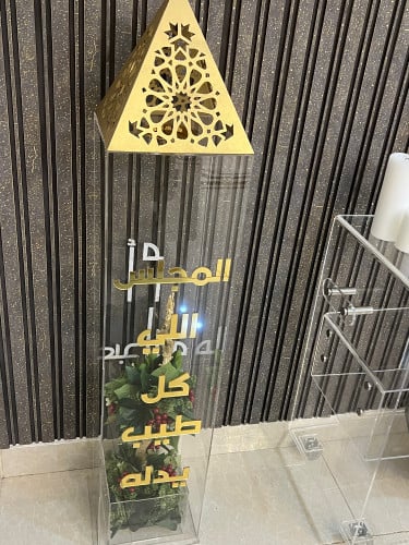 المبخره المذهبه