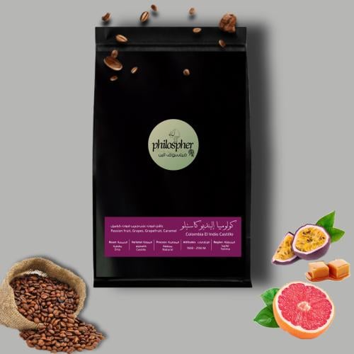 كولومبيا إلينديو كاستيلو - 250g