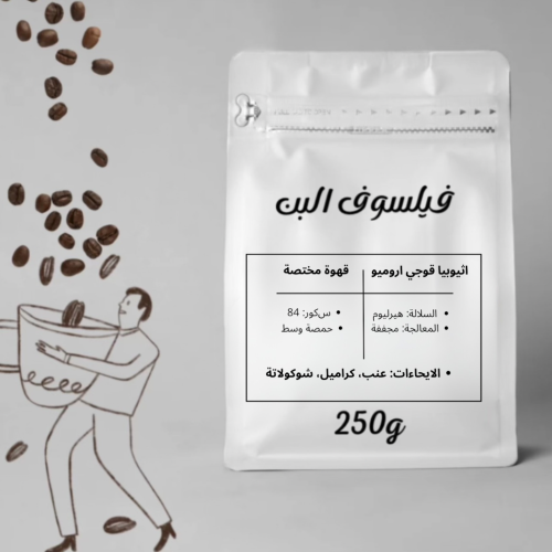 اثيوبيا قوجي