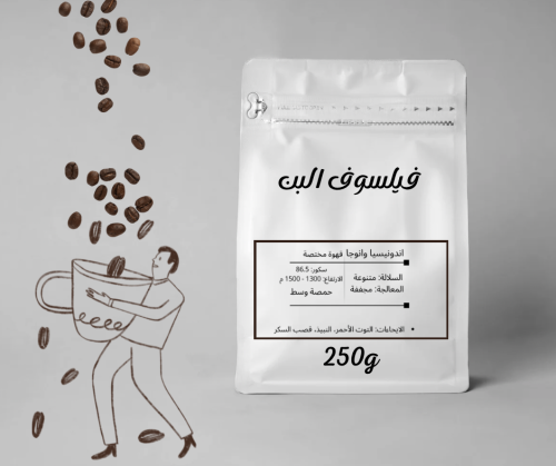 اندونيسيا وانوجا - 250g