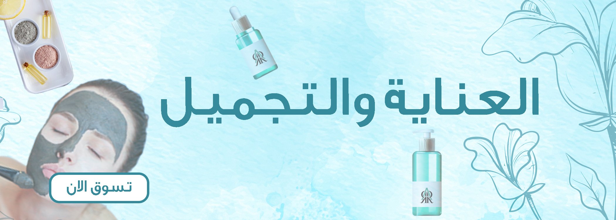 رحاب ابها image-slider-0