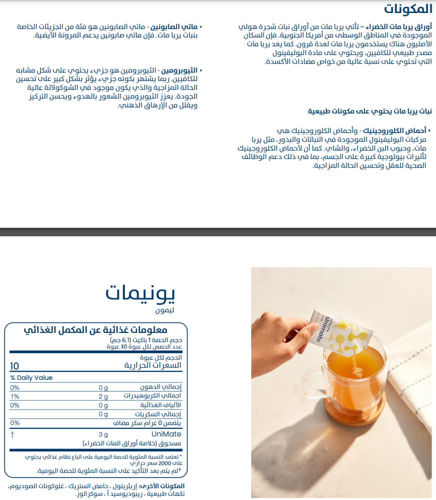 Product