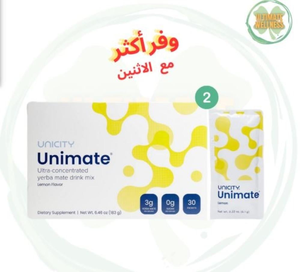 unimate unicity فوائد