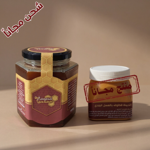 العرض الفاخر