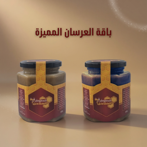 باقة العرسان المميزة