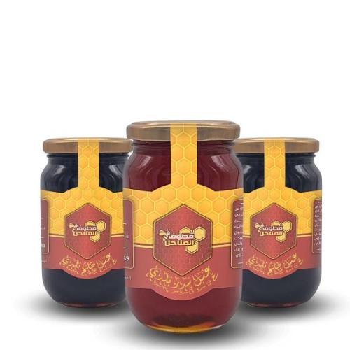 عرض العسل البلدي كيلو ونصف