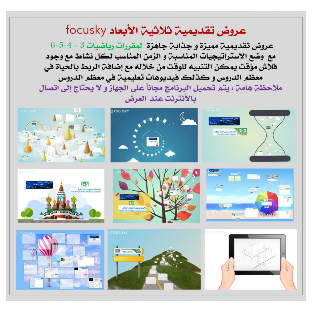 حل رياضيات ٥