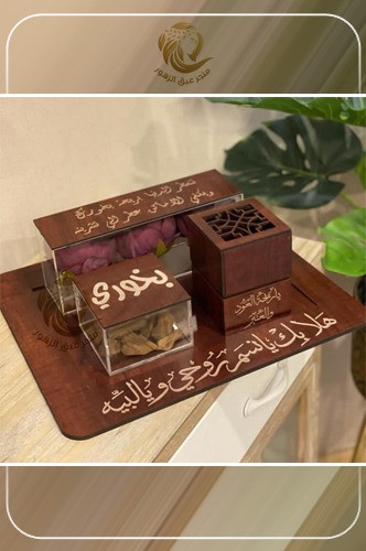 مبخرة من الخشب والاكريليك