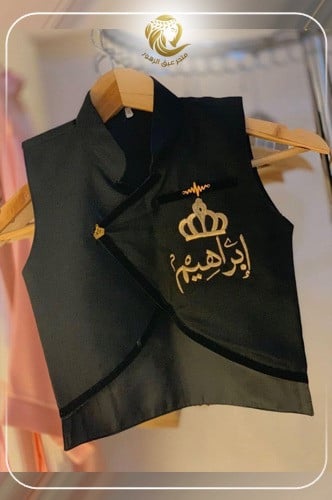 سديري ملكي اسود حسب الطب