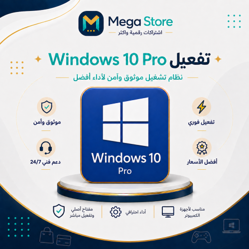 Windows 11/10 Home