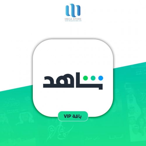 باقة VIP