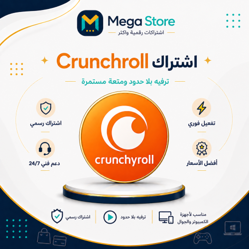 اشتراك Crunchroll