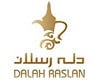 دلة رسلان