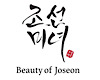 بيوتي اوف جوسون