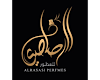 رصاصي
