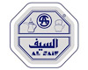 السيف