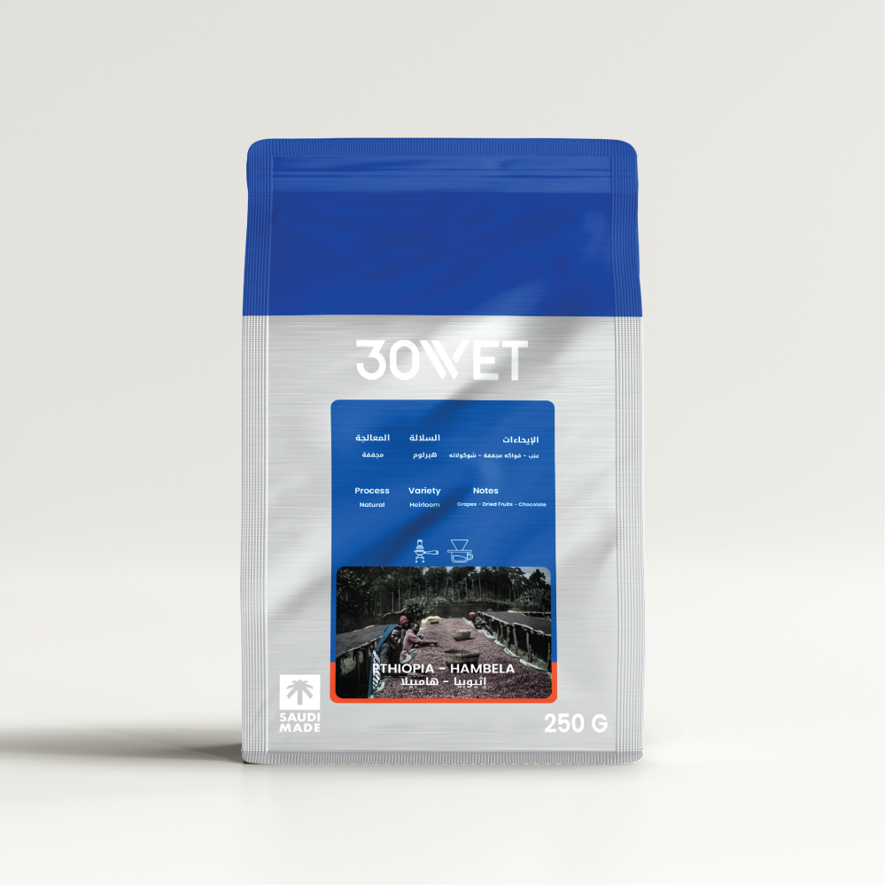 إثيوبيا - هامبيلا