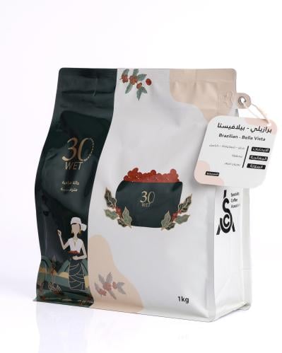 برازيلي - بيلافيستا فازيندا