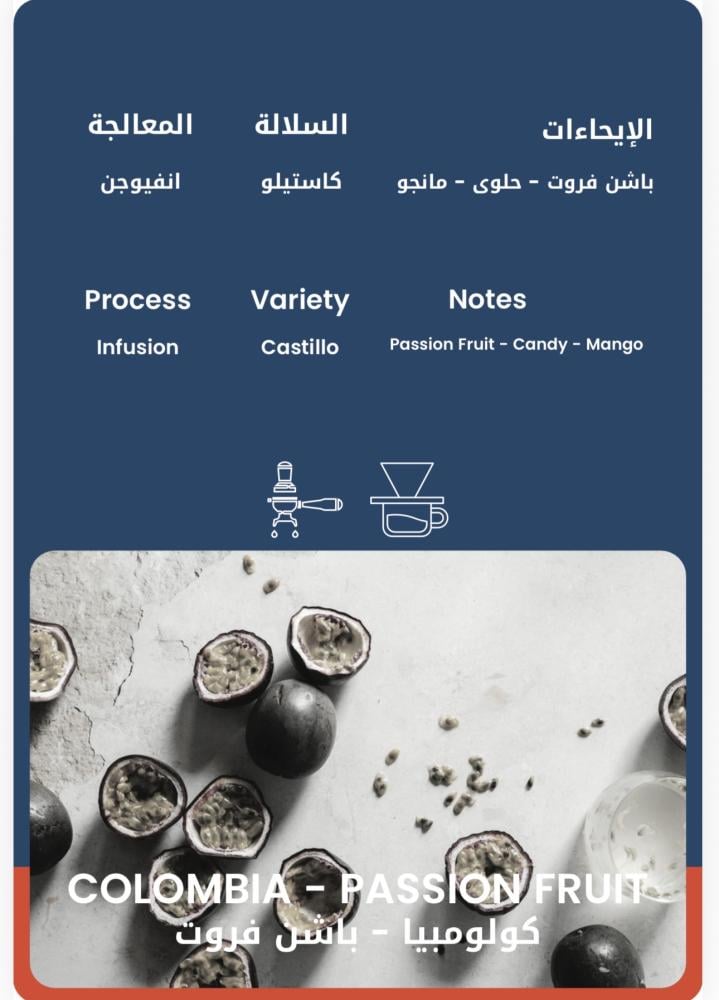 باشن فروت - KG 1