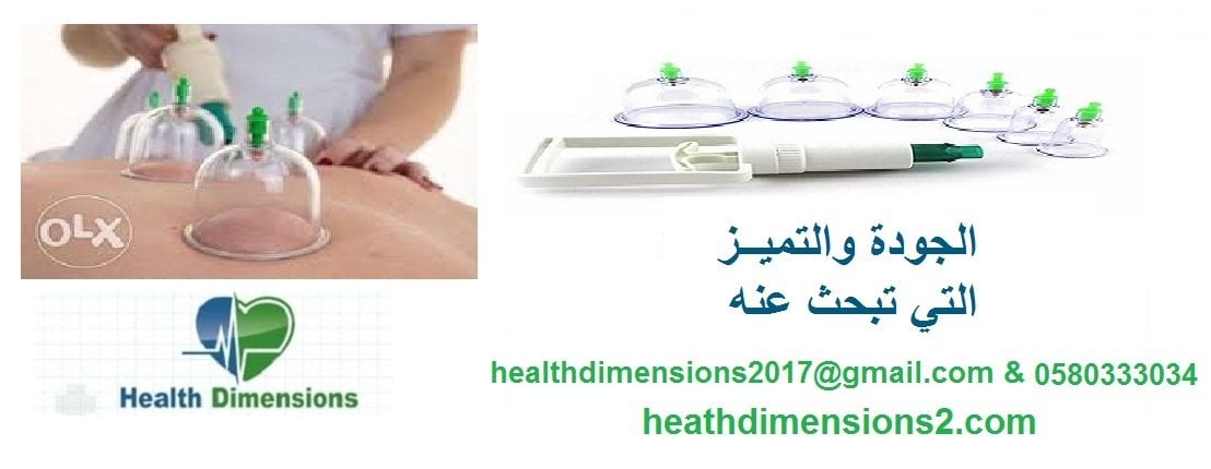 شركة أبعاد الصحة للتجارة image-slider-4