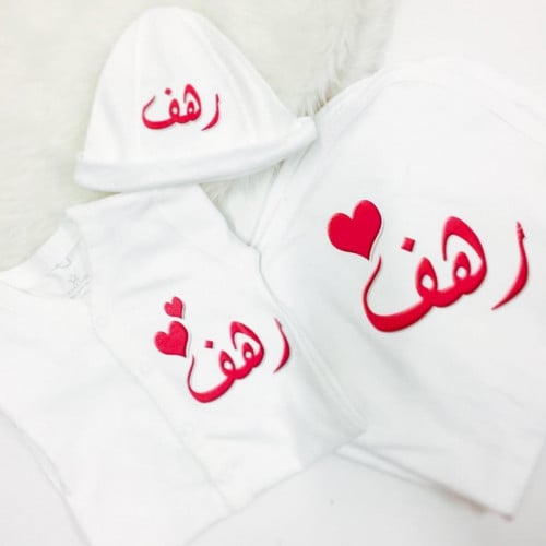 طقم مولود طباعة 3 قطع بناتي