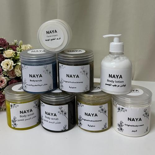 مجموعة العناية بالبشرة