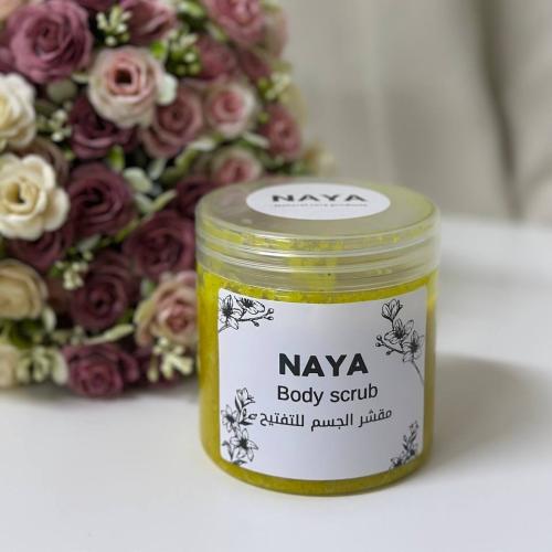 مقشر الكركم والفيتامينات للتفتيح