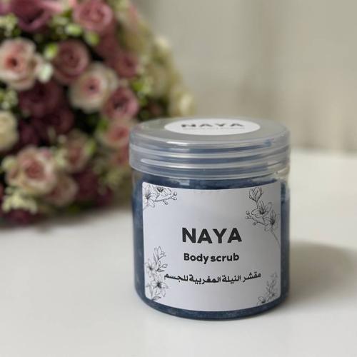 مقشر النيلة المغربية للتفتيح