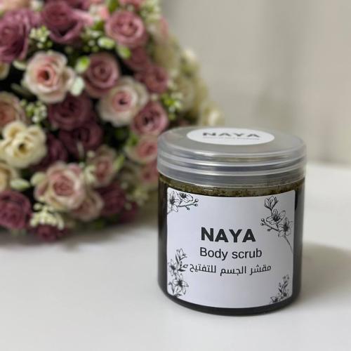 مقشر القهوة والاعشاب للتفتيح