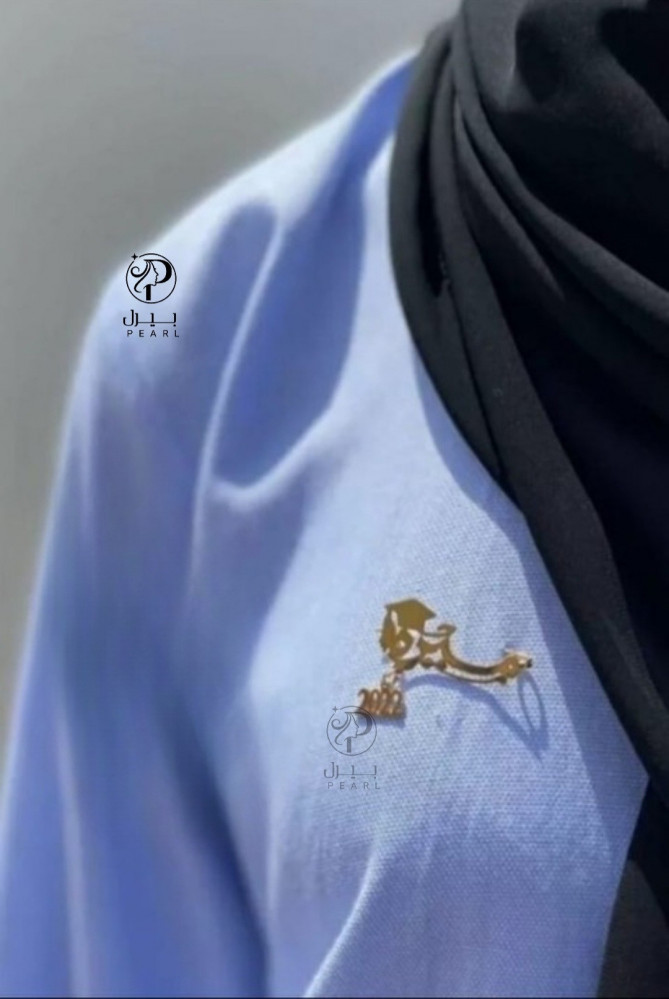 اساور تخرج بالاسم والتاريخ - متجر بيرل