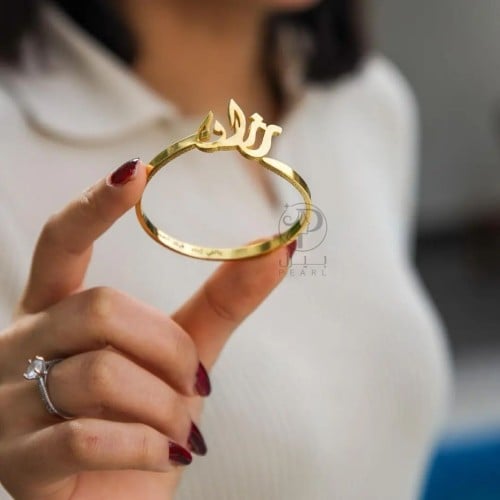 اساور نسائي انيقه بالاسم