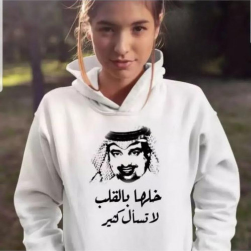 بلوفر شتوي صورة محمد عبده
