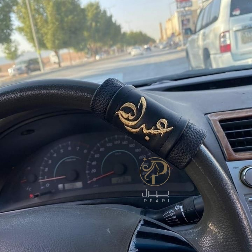 مسكة دركسون بالاسم  - متجر بيرل