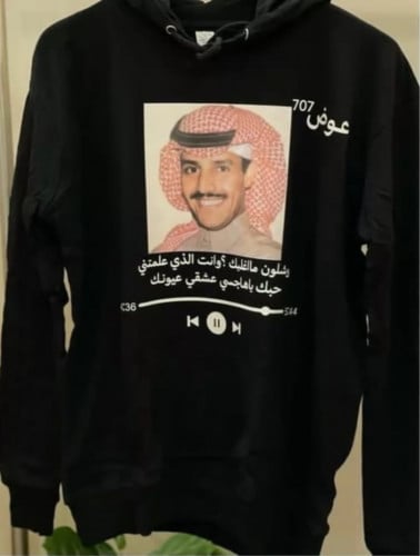 بلوفر شتوي صورة خالد عبد الرحمن
