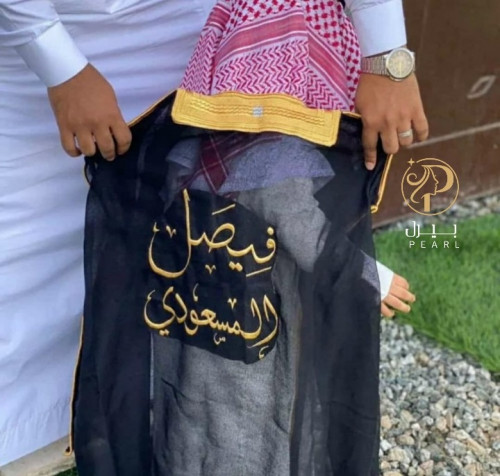 بشت ولادي اسود فخم وانيق - متجر بيرل
