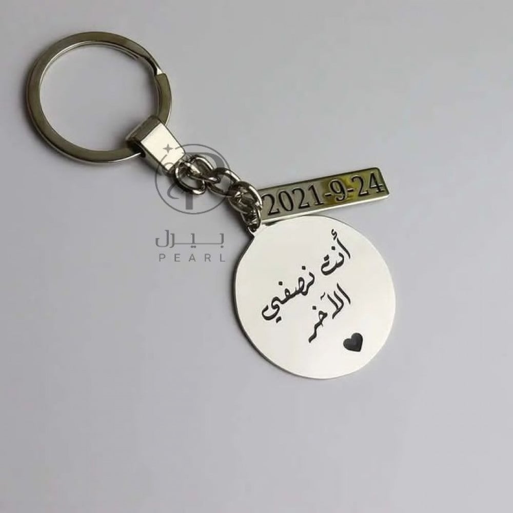ميدالية العبارة وتاريخ الزواج  - متجر بيرل