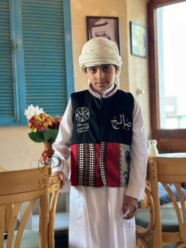 سديري يوم التأسيس بالاسم