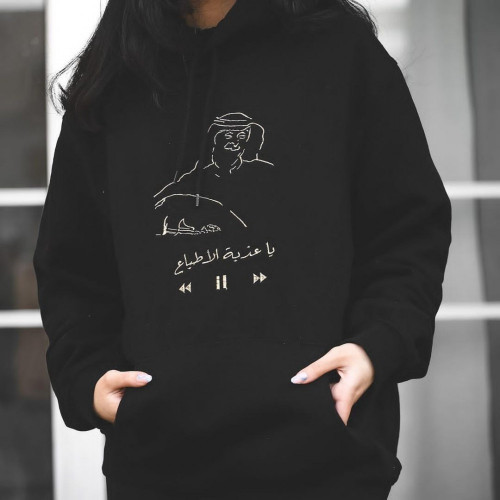 بلوفر شتوي انيق بالاغنية