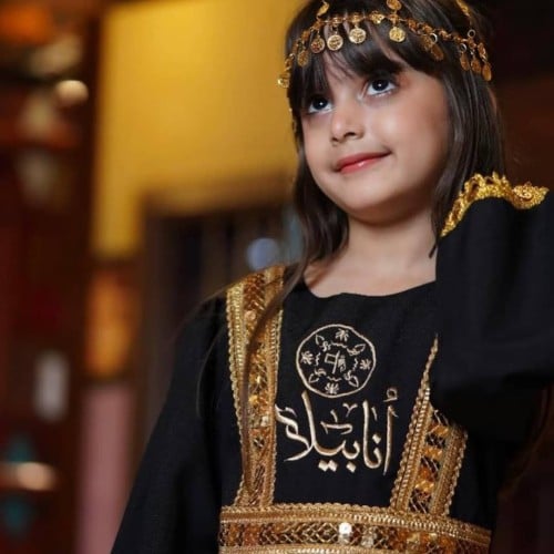 فستان بناتي يوم التأسيس بالاسم