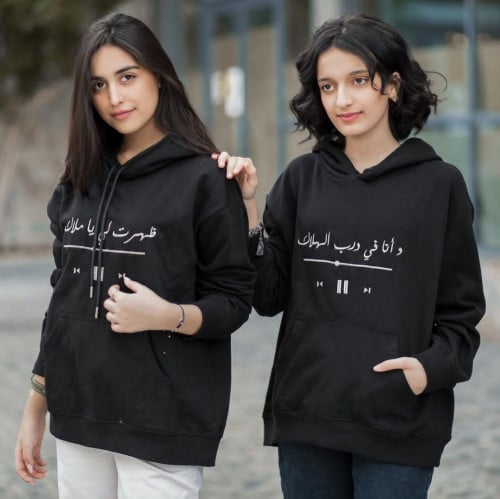 بلوفر شتوي انيق بالاغنية